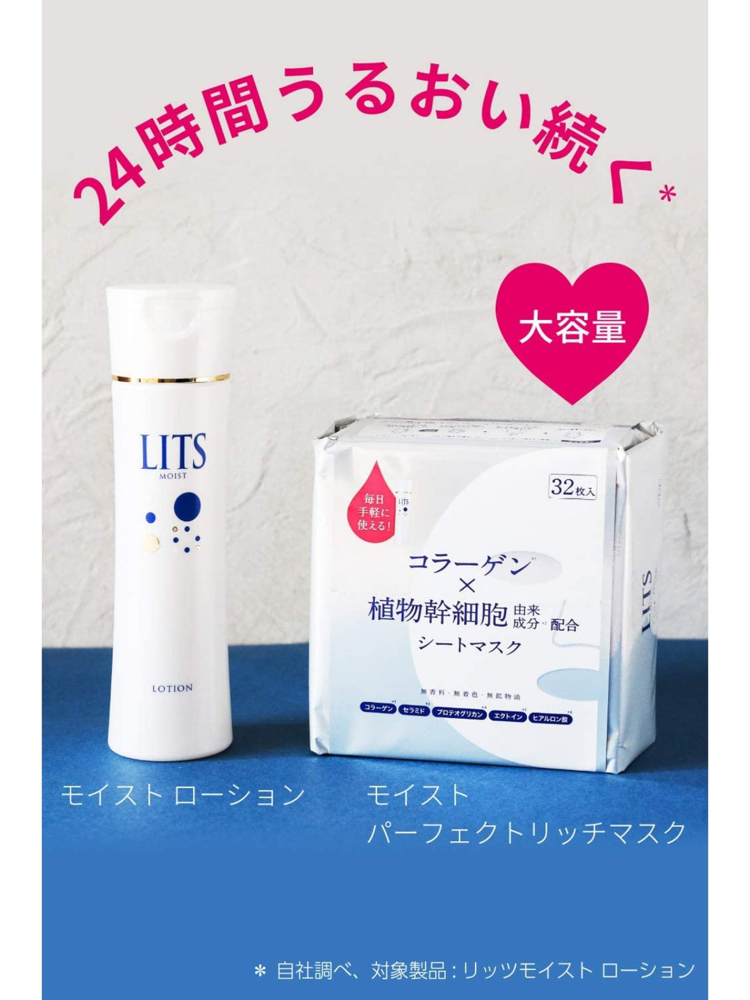 リベルmoisture mask シートマスク 45mL 5枚入り リベルmoisture mask シートマスク 45mL 5枚入り リベル モイスチャー