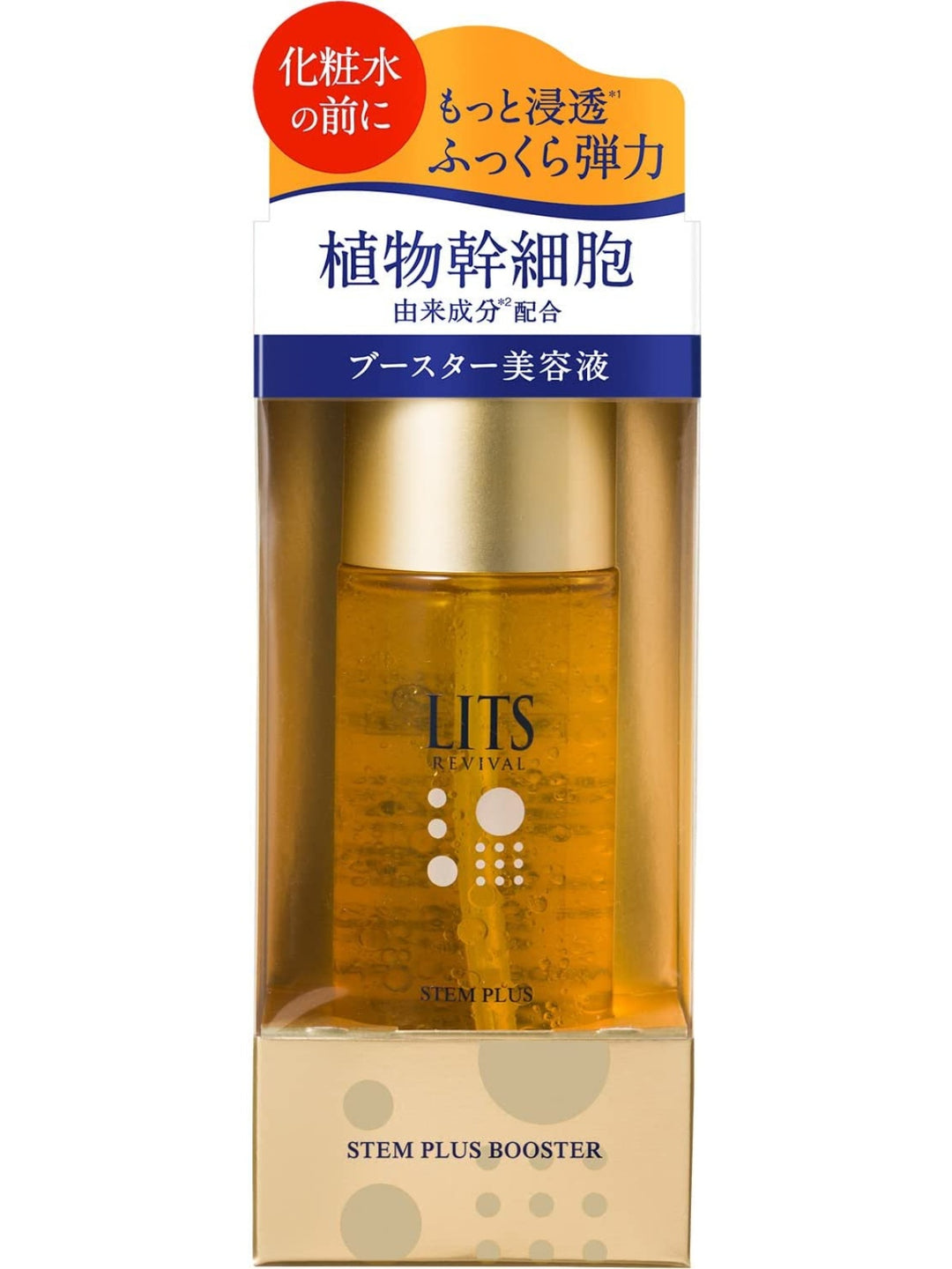 導入美容液 [潤って、毛穴が目立たない肌へ] リッツ リバイバル ステムプラス 50ml - NatureLab Store