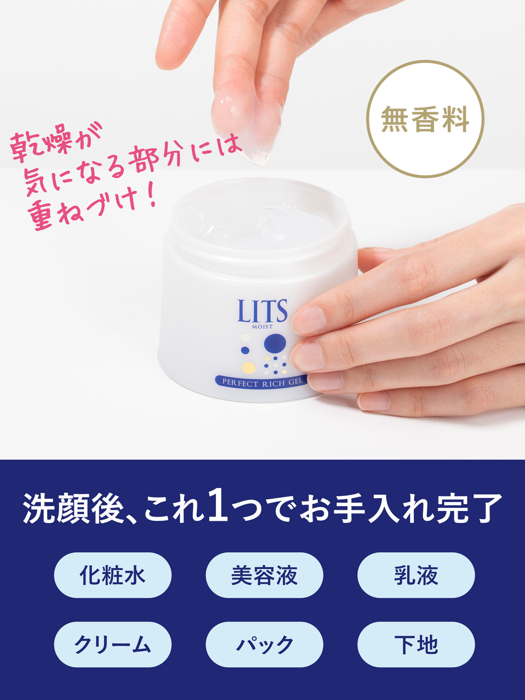 スキンケア【贅沢潤い＆UVケア】リッツ9点セット 送料無料【ハッピーサマーバッグ】