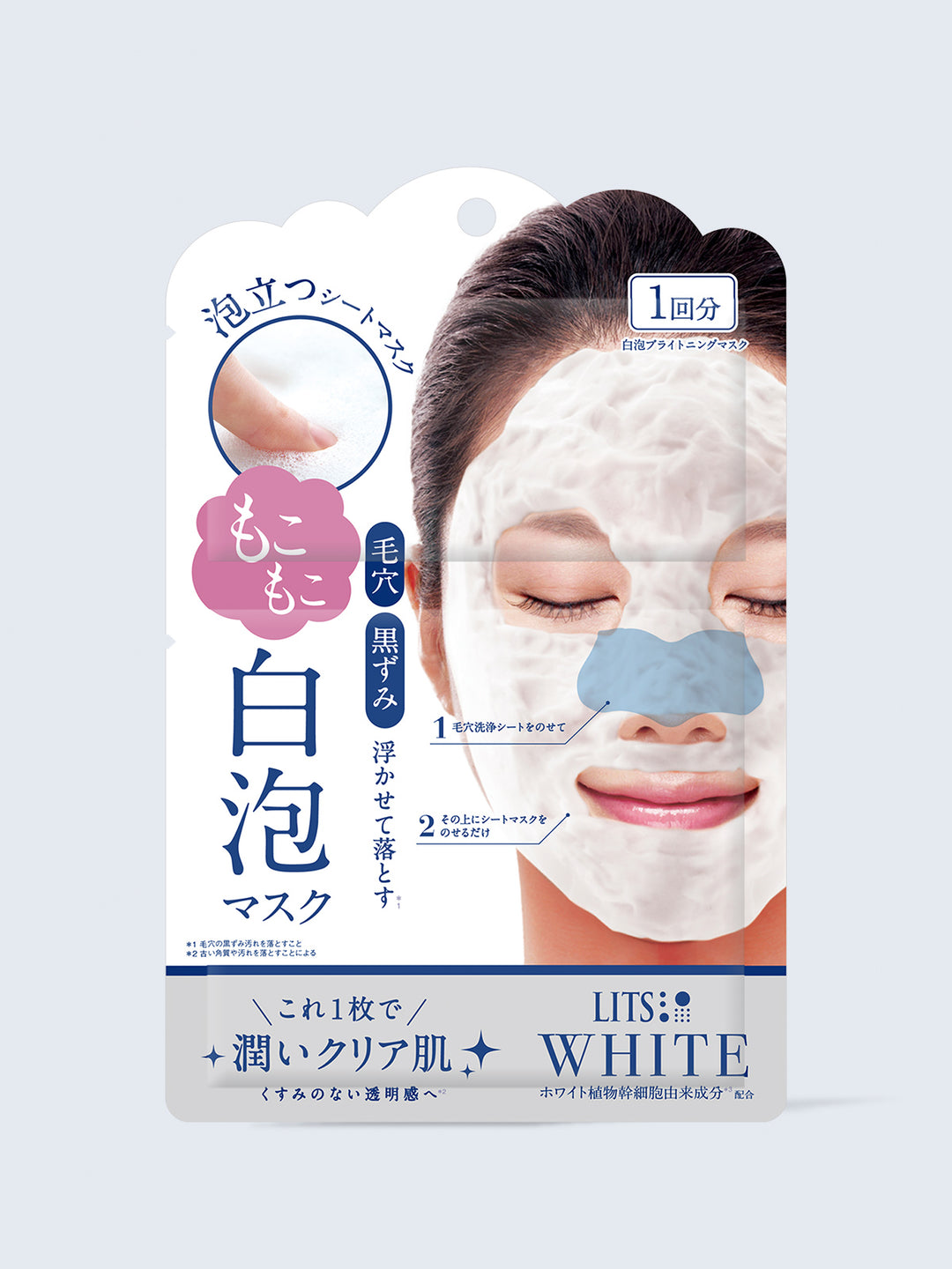 もこもこ白泡マスク [毛穴洗浄シート付き] リッツ ホワイト 1回分