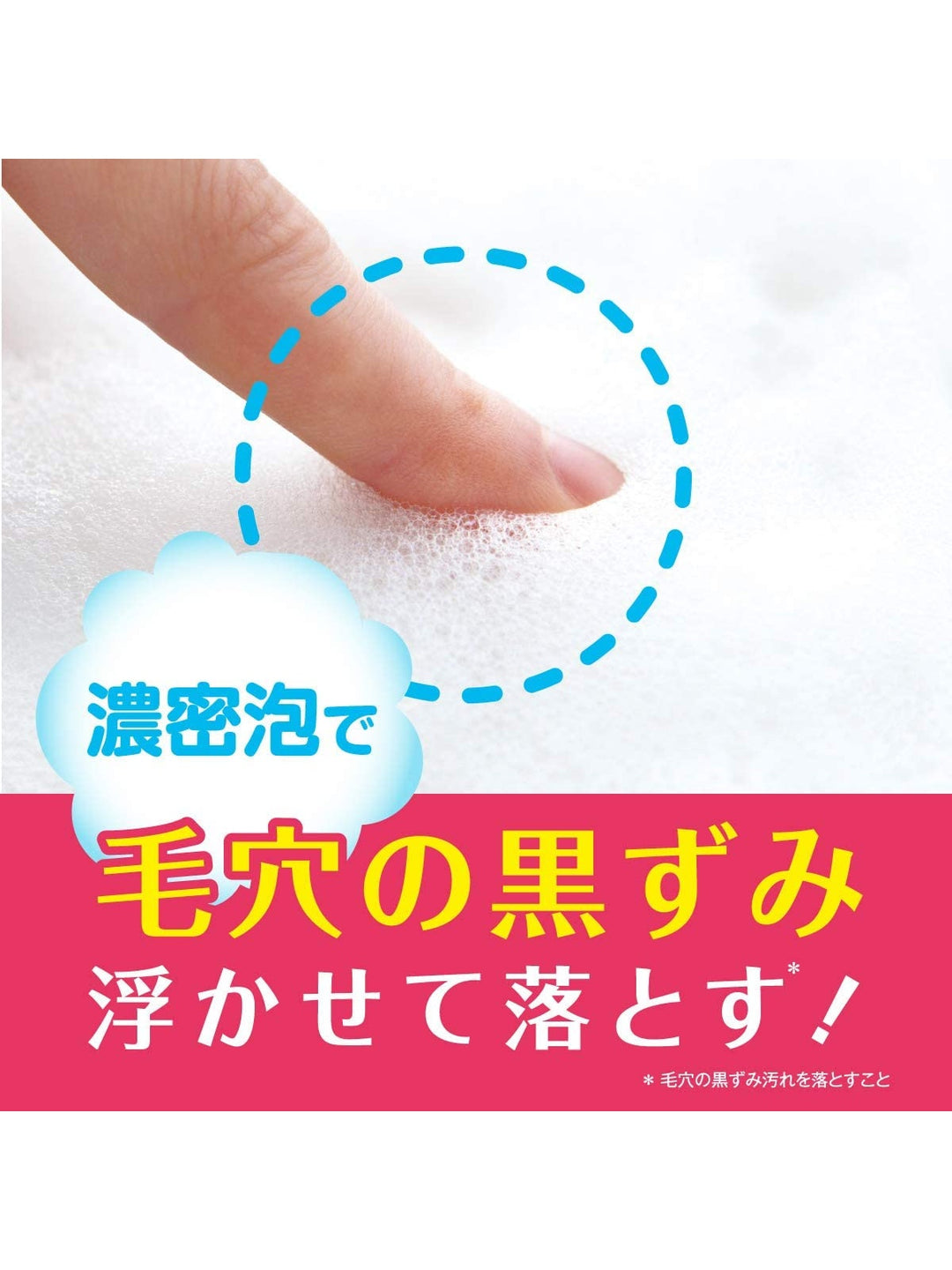 もこもこ白泡マスク [毛穴洗浄シート付き] リッツ ホワイト 3回分