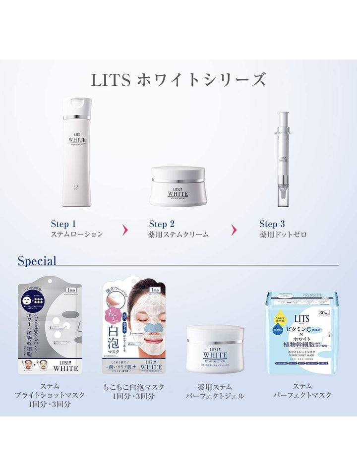 もこもこ白泡マスク [毛穴洗浄シート付き] リッツ ホワイト 3回分