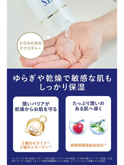 とろみ化粧水 [やさしい無添加] リッツ モイスト 詰替 165ml