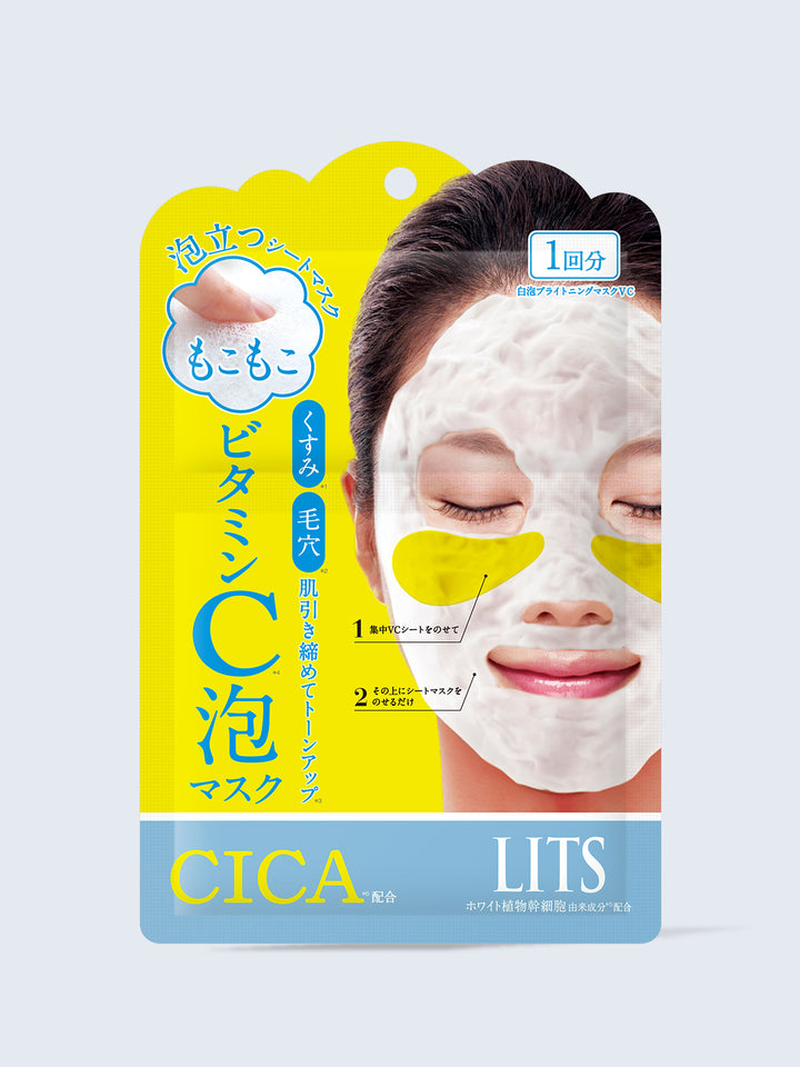 男女兼用 ホワイトフェイスマスク 洗濯可能　5枚ｘ110セット 550枚 4571263112794_720x.jpg?v=