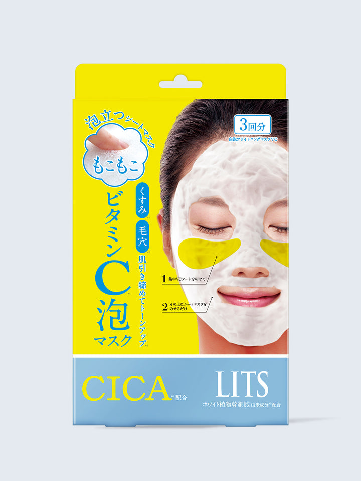 未開封品　パームスアィビーシー　無重力リフティングマスク　6枚入 4571263112800_720x.jpg?v=