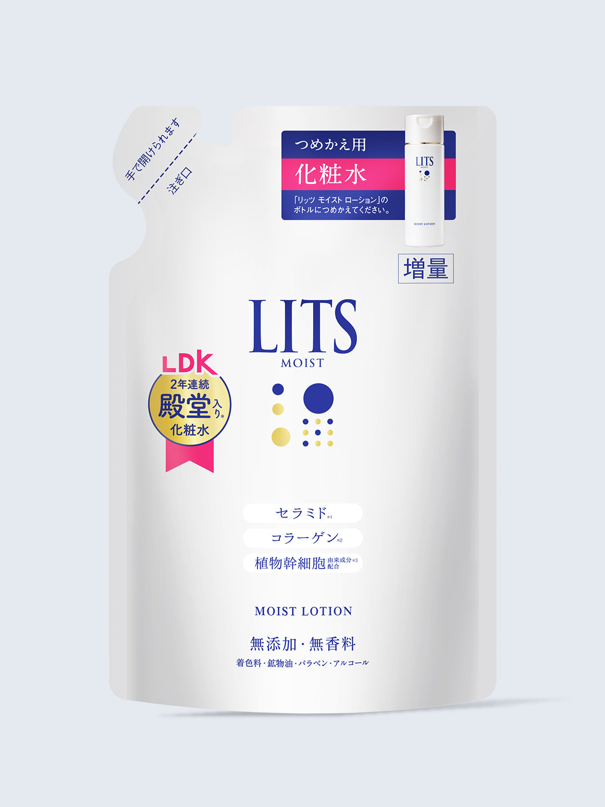 とろみ化粧水 [やさしい無添加] リッツ モイスト 詰替 165ml