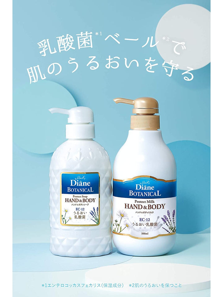 ボディソープ [乳酸菌ベールで潤い守る] バーベナ&ハニーの香り ダイアンボタニカル プロテクト 詰替 400mL - NatureLab Store