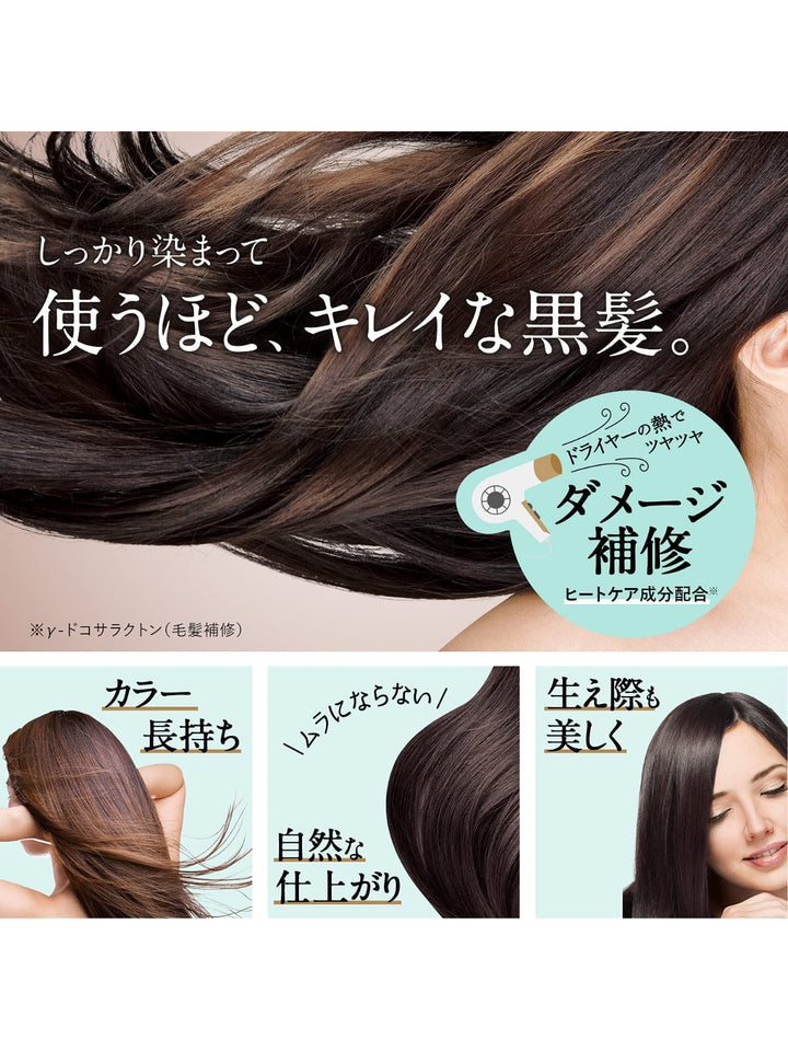 ボズレー ヘアカラートリートメント [簡単にしっかり染まる] ナチュラルブラック 150g