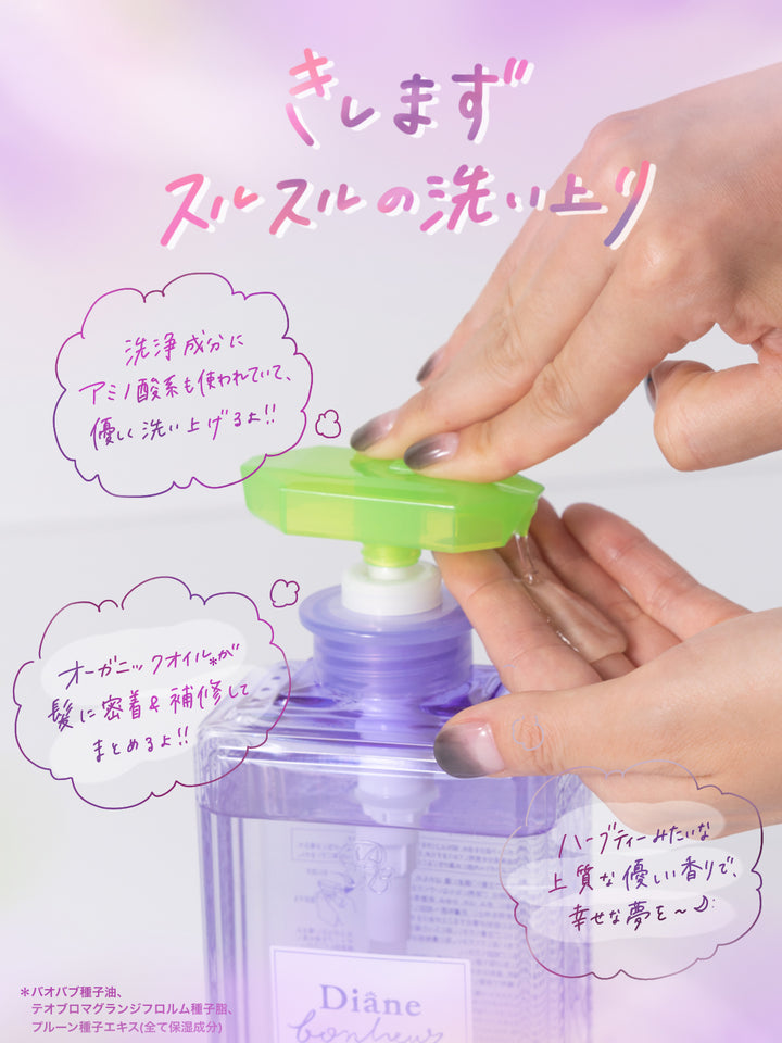 シャンプー [モイスト＆リペア] ナイトドリームティーの香り ダイアンボヌール 500mL - NatureLab Store