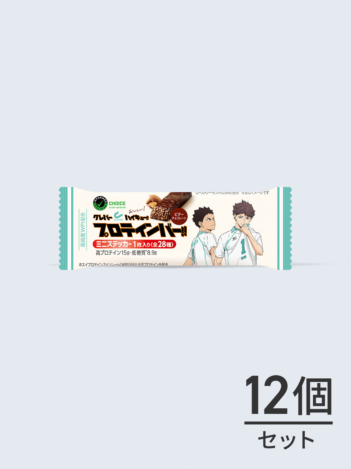 【オリジナルステッカー付】『ハイキュー!!』コラボ プロテインバー クレバー 12個セット