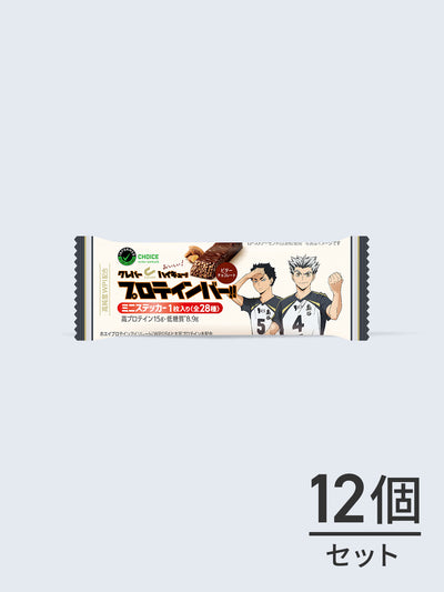 【オリジナルステッカー付】『ハイキュー!!』コラボ プロテインバー クレバー 12個セット