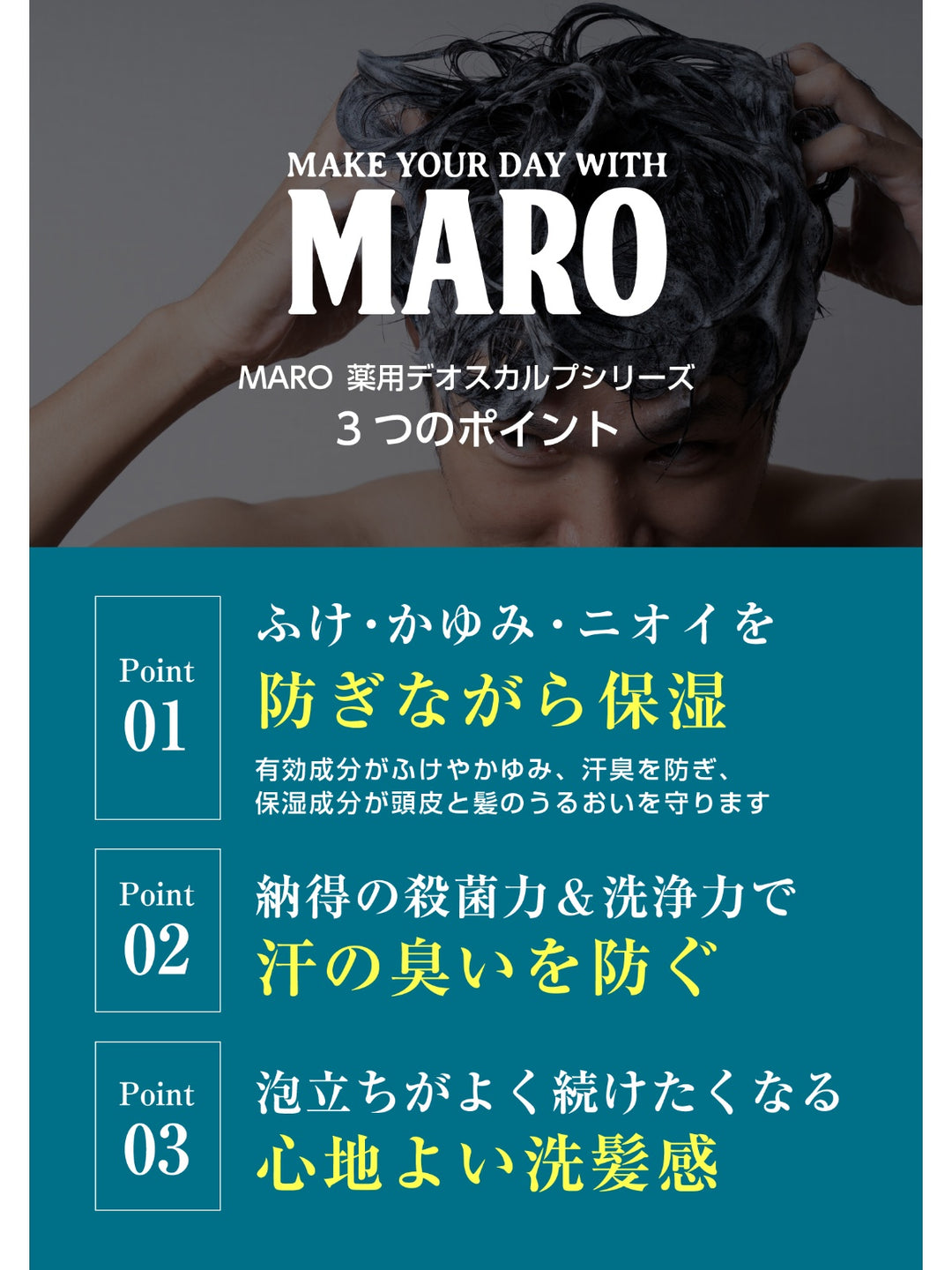 maro トリートメント 評価 販売