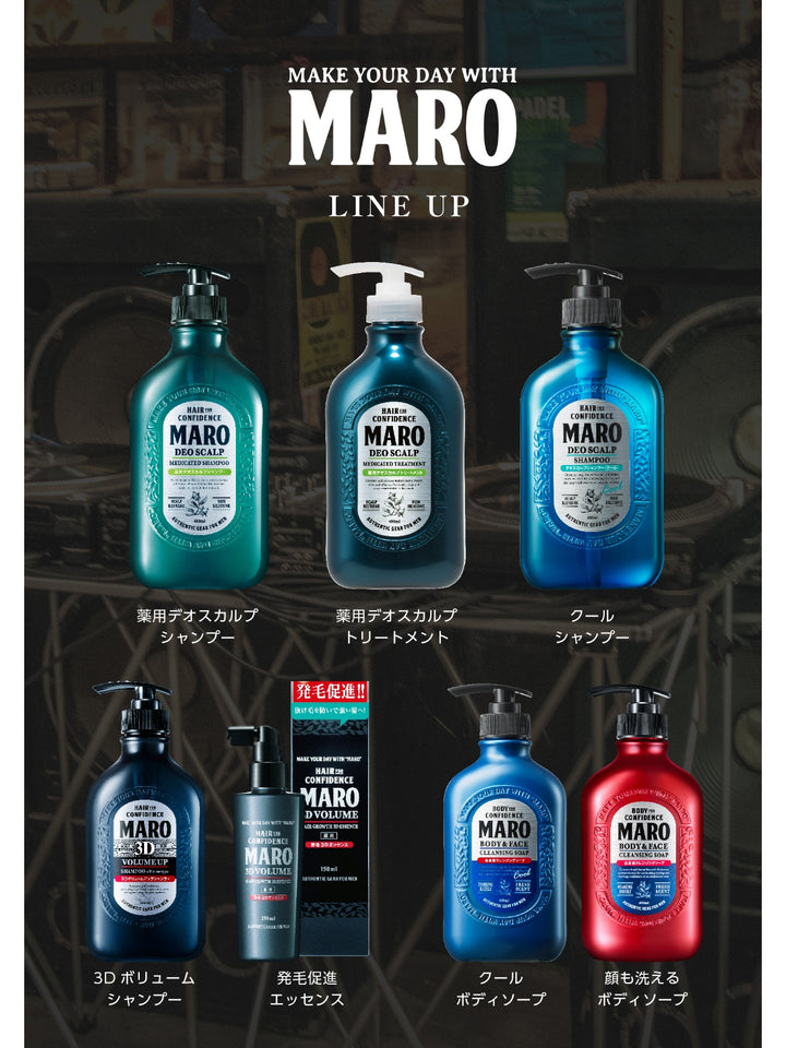 医薬部外品】薬用 トリートメント [頭皮ケア] グリーンミントの香り MARO マーロ デオスカルプ 480mL - NatureLab Store