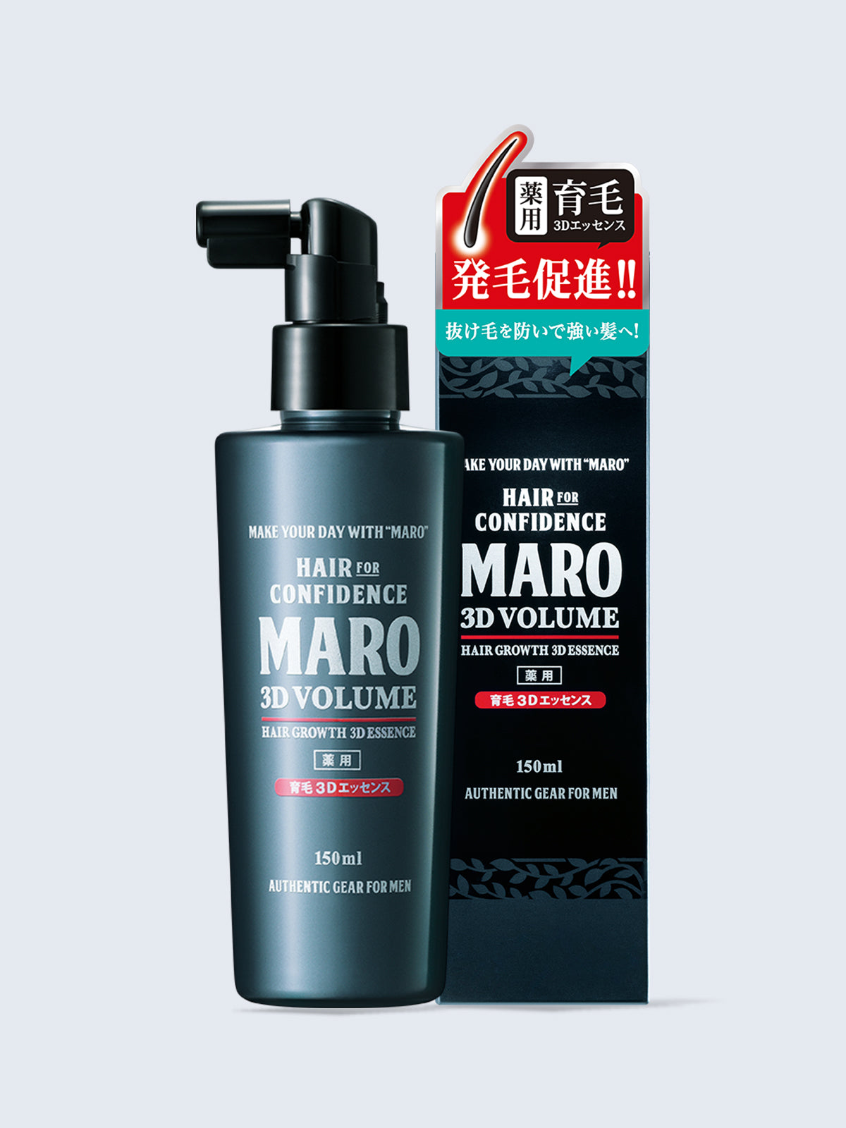 【医薬部外品】薬用 育毛 3Dエッセンス ジェントルミントの香り MARO マーロ 150mL