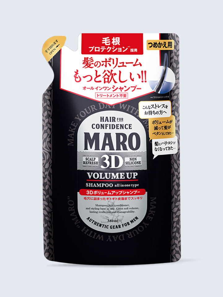 maro セール シャンプー 評価