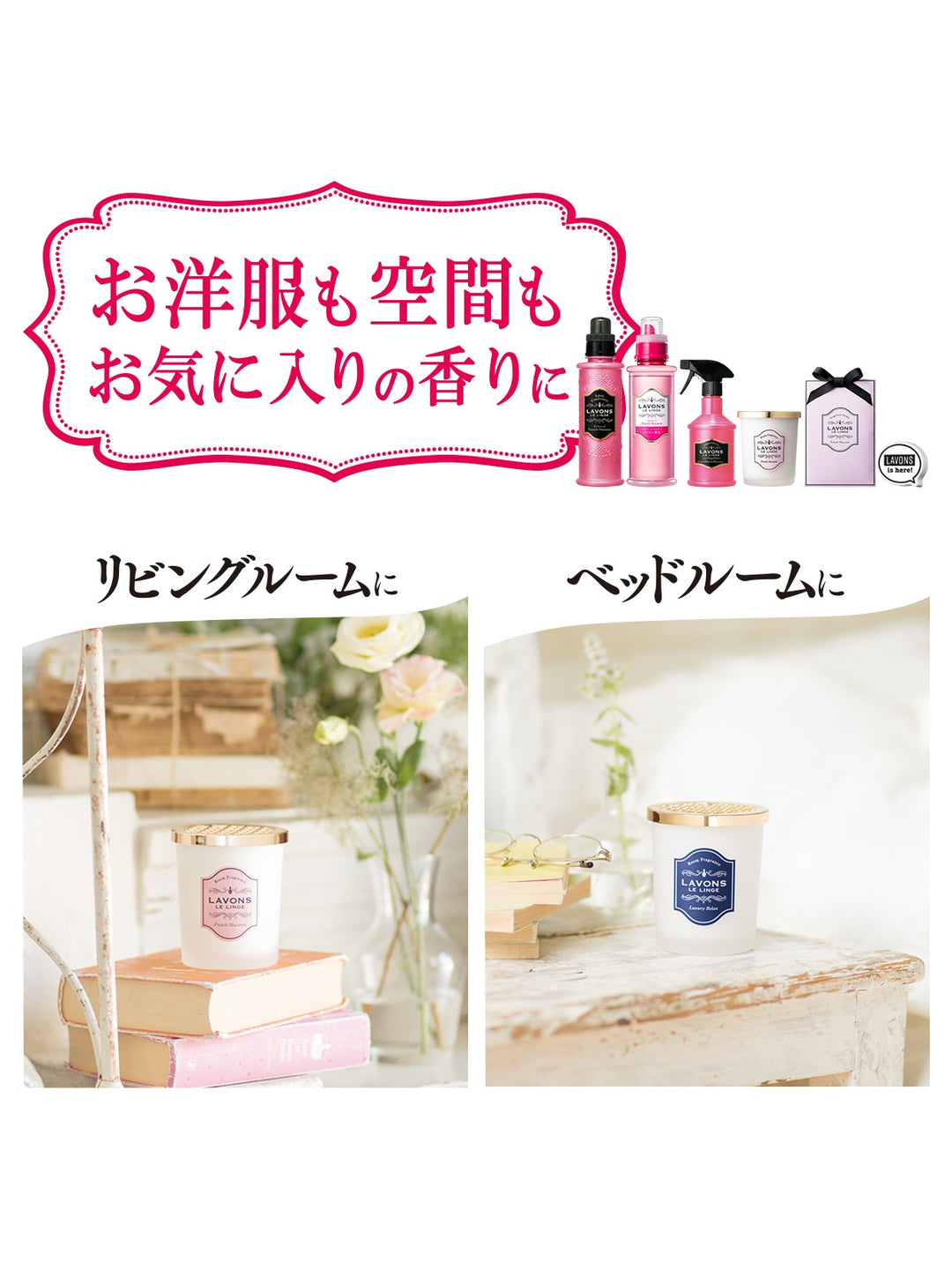 部屋用フレグランス 詰替 フレンチマカロン ラボン 150g - NatureLab Store