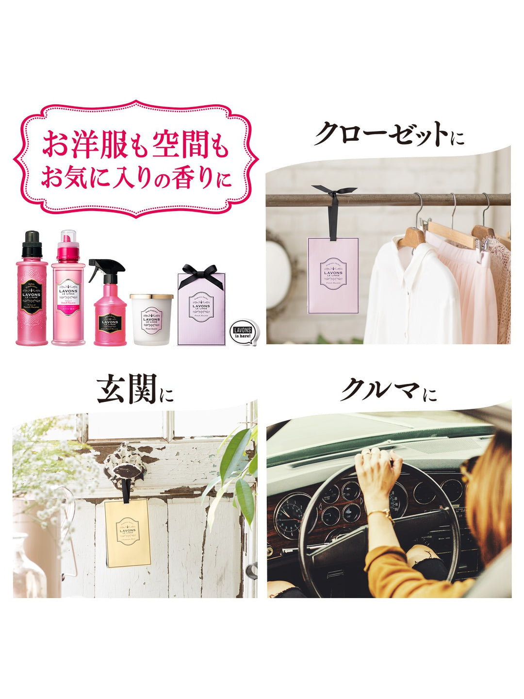 香りサシェ フレンチマカロン ラボン 20g - NatureLab Store