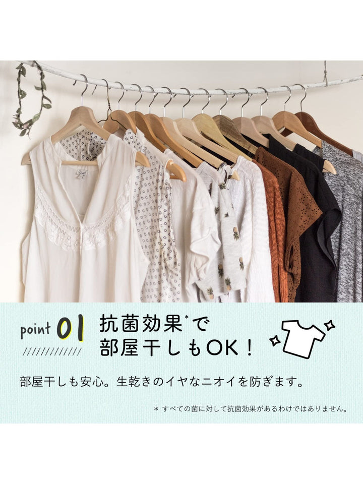 柔軟剤 3倍 詰替 シャイニームーン ラボン 1440mL×3個 - NatureLab Store