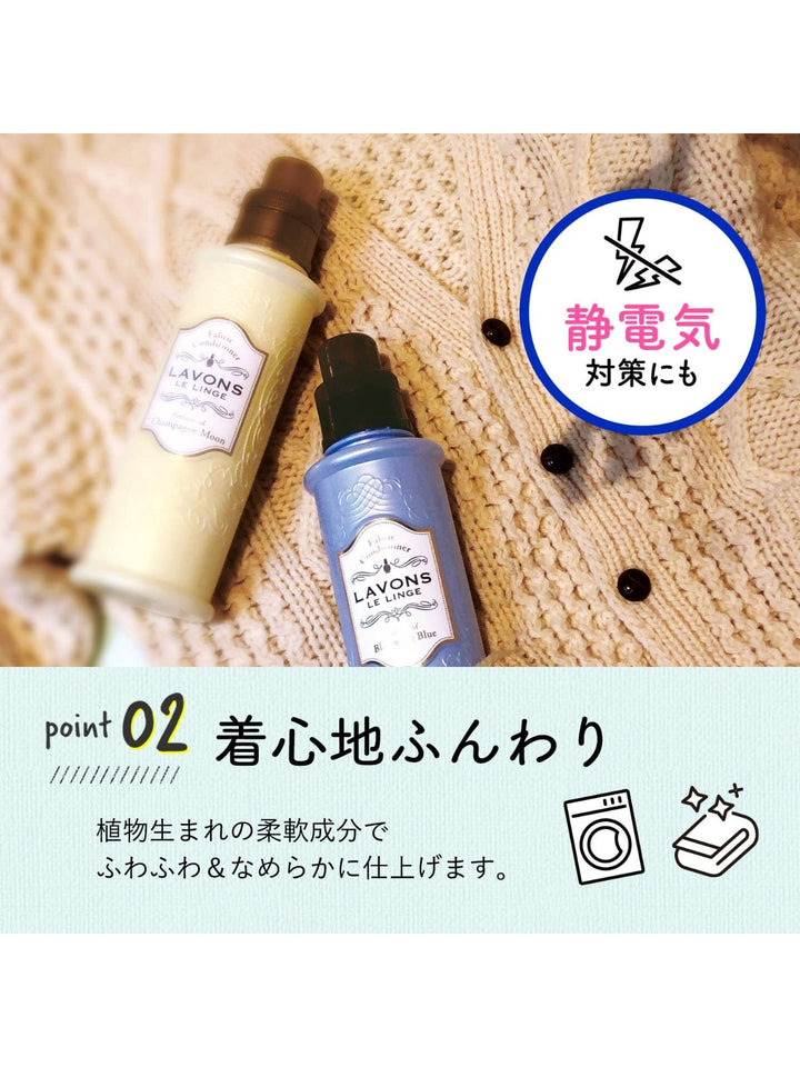 柔軟剤 3倍 詰替 シャイニームーン ラボン 1440mL×3個 - NatureLab Store