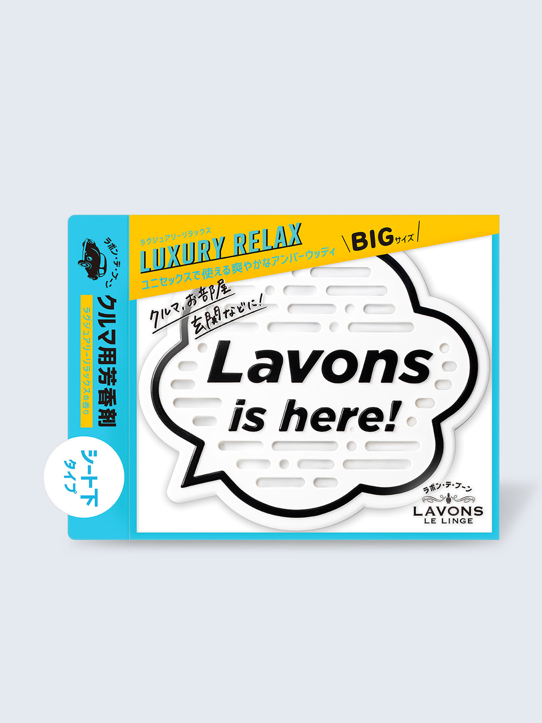 ハンブレ 見るラジクッション 【販売終了品】 ハンブレ 見るラジ