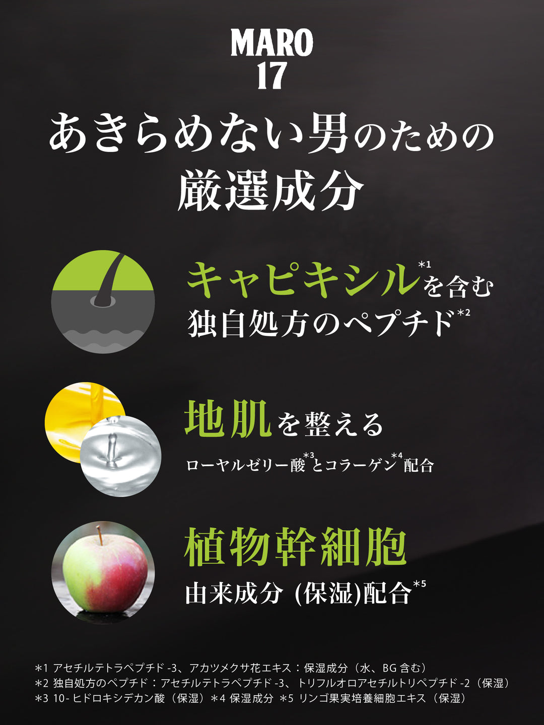 クール】シャンプー パーフェクトウォッシュ MARO17 マーロ17 クール】シャンプー パーフェクトウォッシュ MARO17 マーロ17