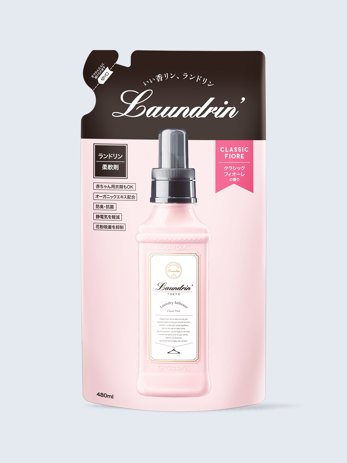 柔軟剤 詰替 クラシックフィオーレ ランドリン 480mL