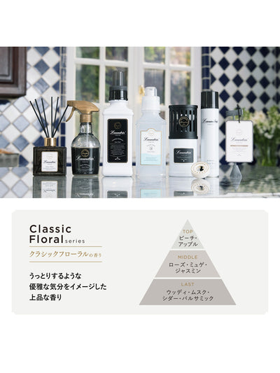 洗剤 詰替 クラシックフローラル ランドリン 360g