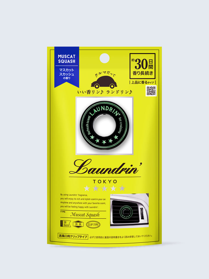 車用フレグランス マスカットスカッシュ ランドリン 1個 - NatureLab Store