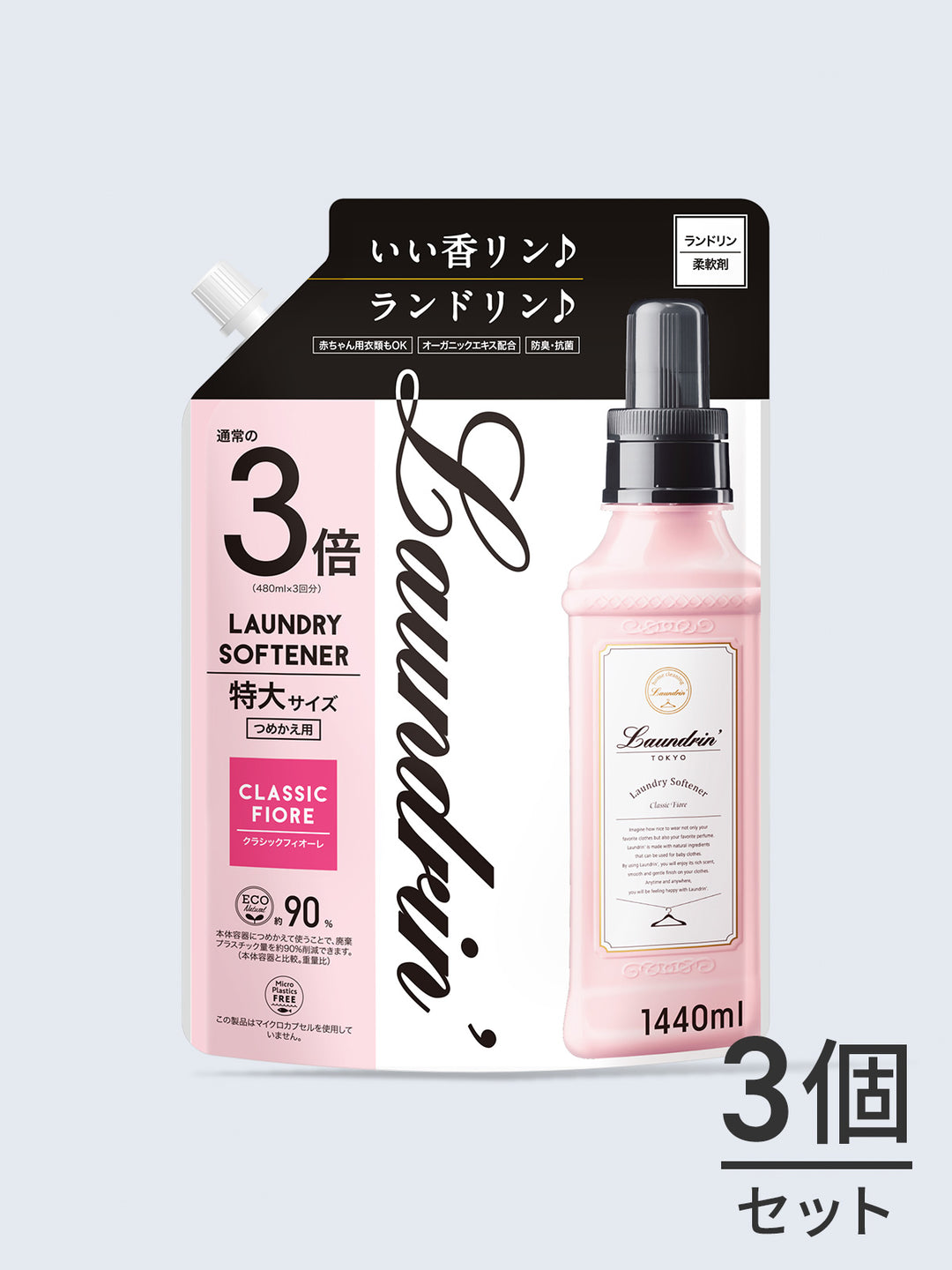 コレクション ラテオ96ml エフリード