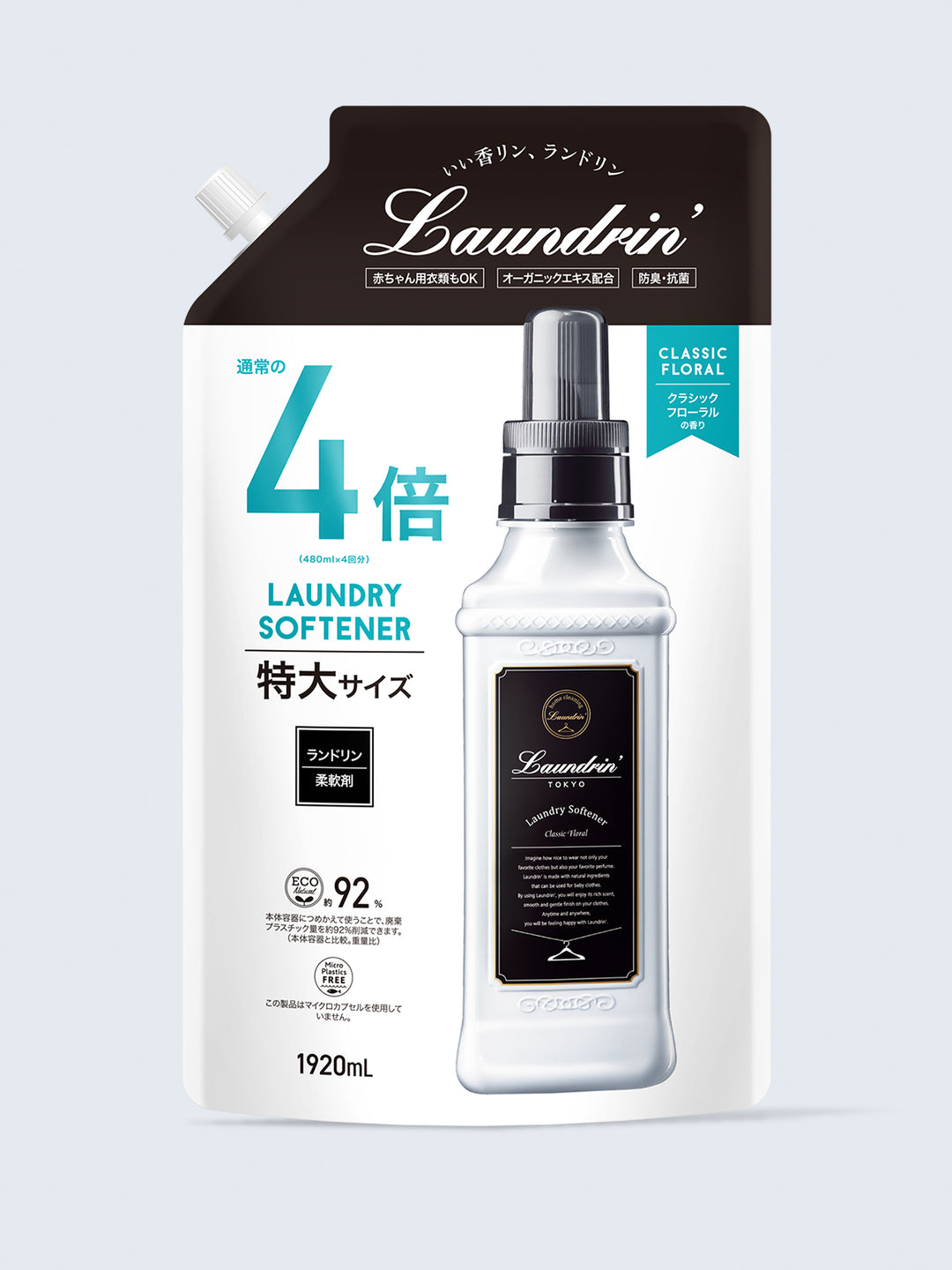 〔USA スアビテル〕 柔軟剤/洗濯用品 〔モーニングサン〕 3100ml×4本 『コルゲート』 〔洗濯用品 ランドリー用品〕[21]