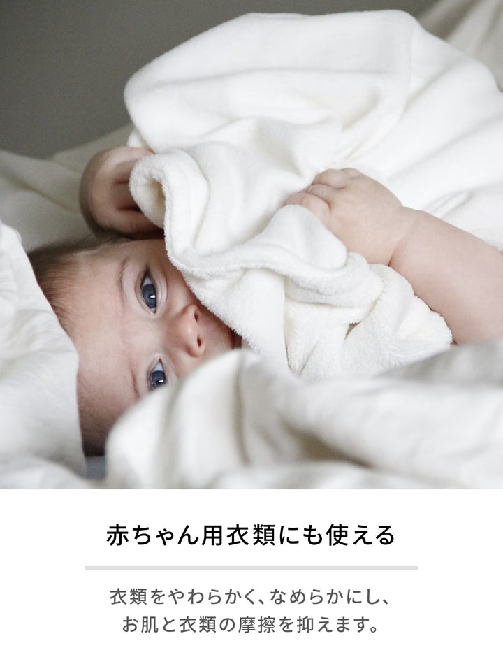 柔軟剤 詰替 フラワーテラス ランドリン 480mL - NatureLab Store