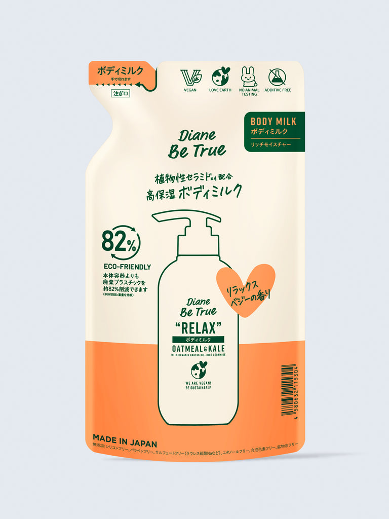 ボディミルク [しっとり] リラックスベジーの香り ダイアン ビートゥルー リッチモイスチャー 詰替 340mL - NatureLab Store