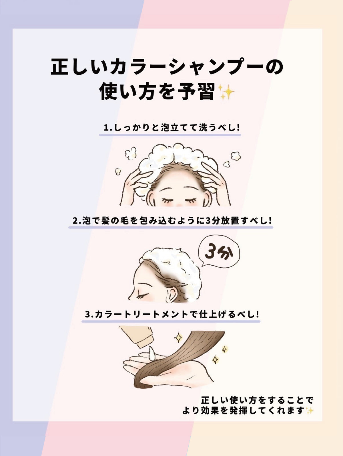 カラートリートメント [黄ばみを抑えてカラーチャージ&ダメージ補修] ピンク ダイアン 150G