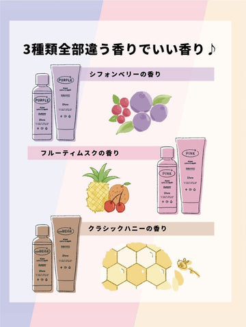 【オイルインSPレフィル】2セットピンク カラーシャンプー トリートメント カラーシャンプー＆トリートメントセット ピンク ダイアン 200mL・150g