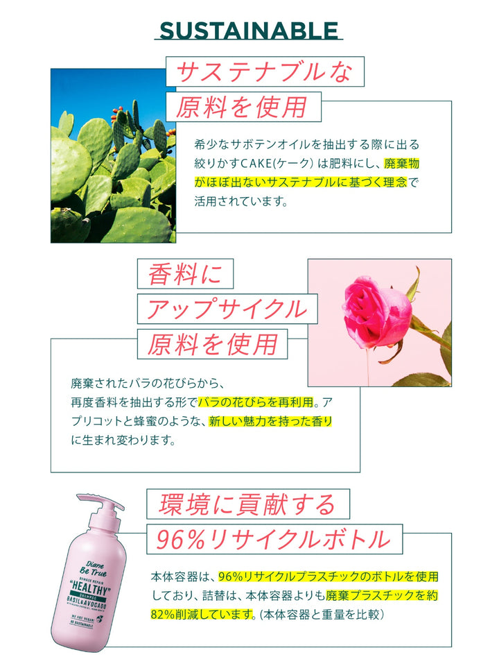 トリートメント Atsuko 五花オイル 〜高浸透保湿トリートメントオイル〜 | Bob
