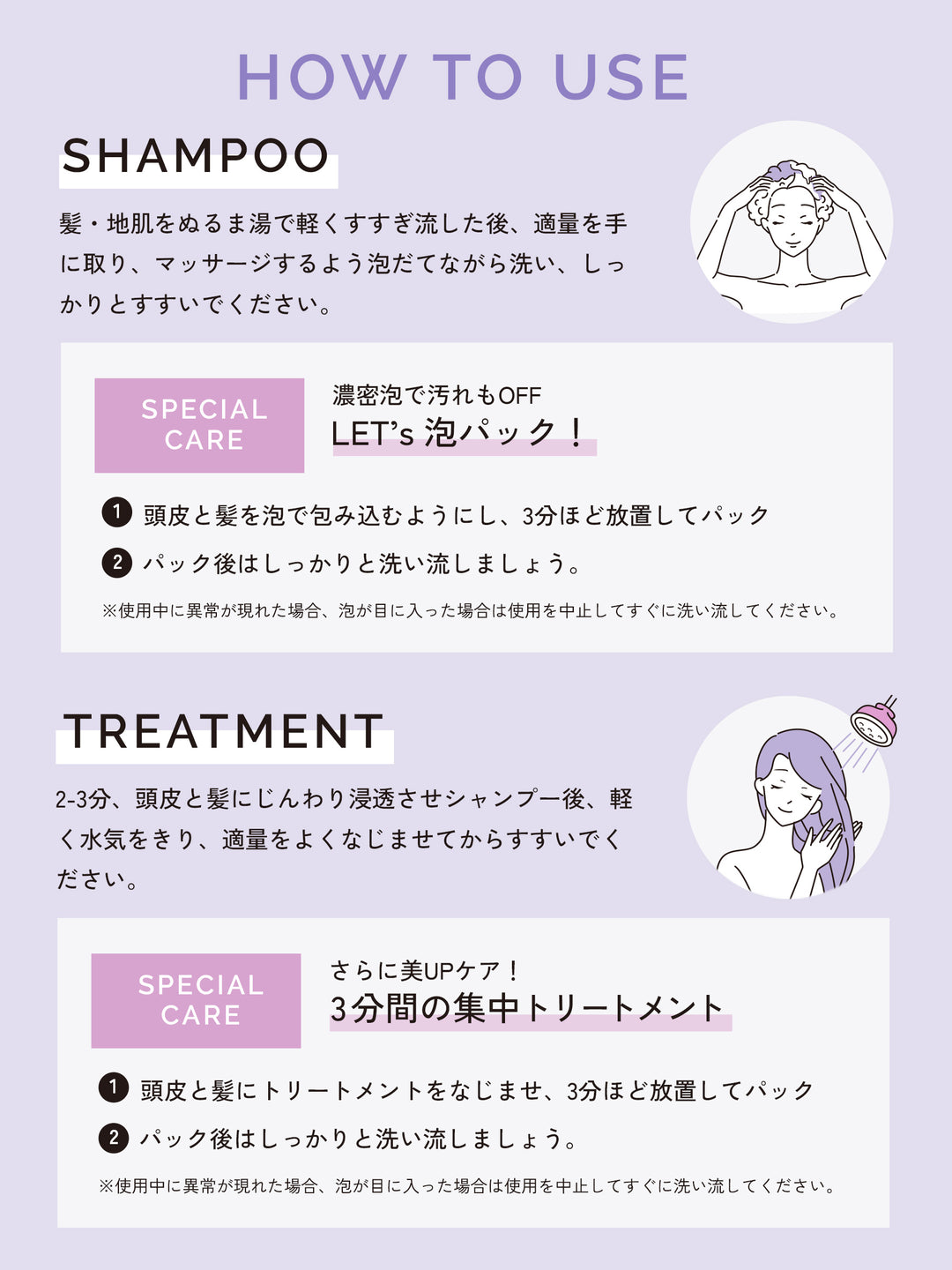 ヘアトリートメント [ハリコシ潤い] リラックスフラワーの香り
